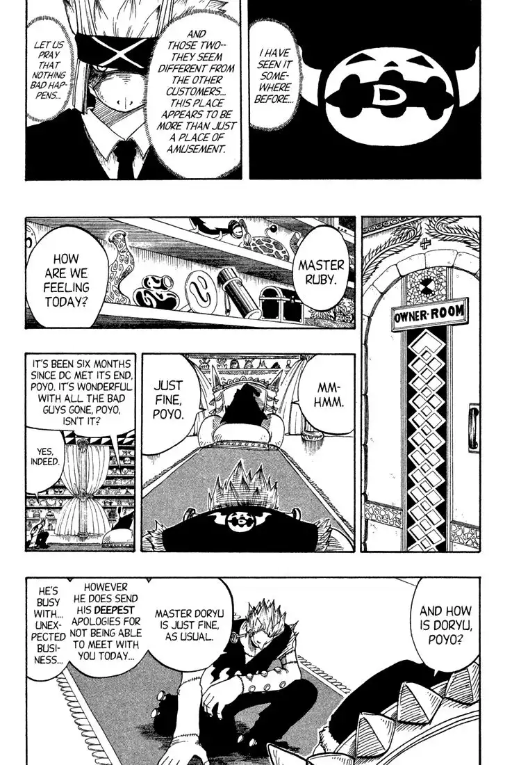 Rave Master Chapter 75 16